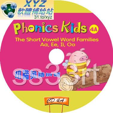 初階英語 拼讀系列 Phonics Kids 短母音音組和混合音音組 02 英語發音 英文語言字幕版(幼兒教學)(DVD版)(適用任何家用DVD播放機)(另有電子書CAI3162請另行選購)