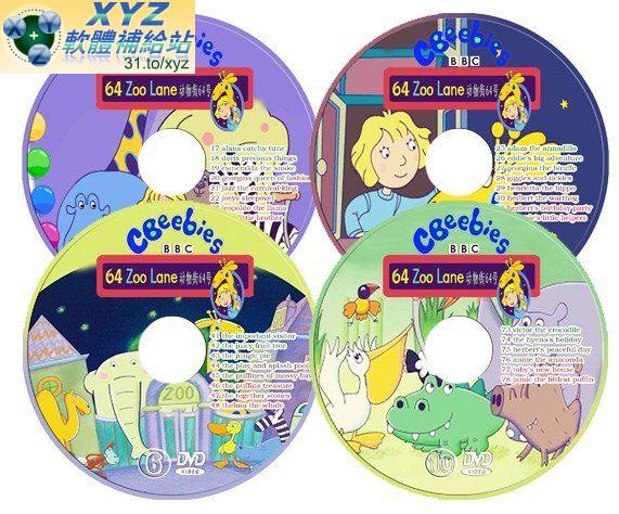 BBC出品 英語原聲動畫 動物街 64號-64 Zoo Lane 第三篇 17-24集 英語發音 DVD版(幼兒教學)(適用任何家用DVD播放機)